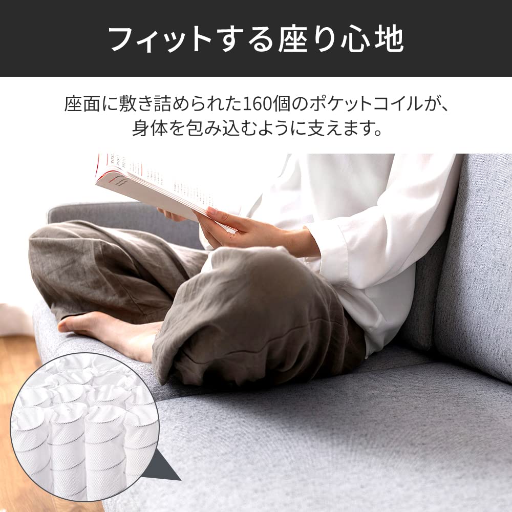 Amazon｜アイリスオーヤマ の座り心地』 ポケットコイル 3人掛け 幅約